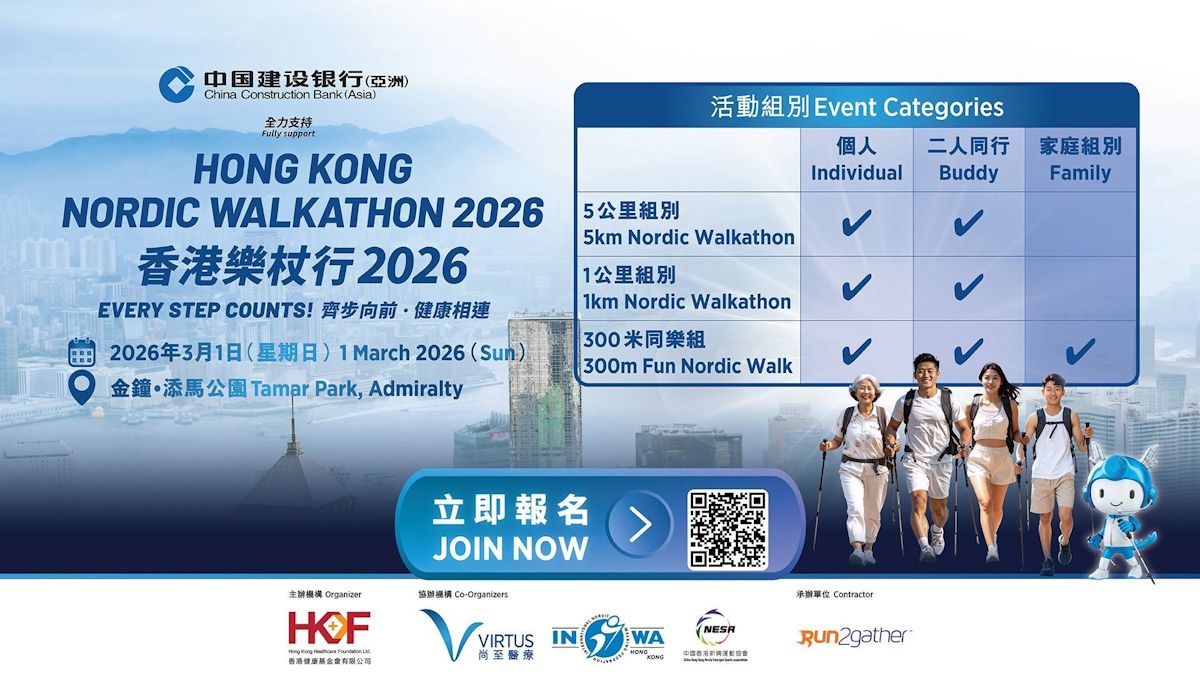 Inaugural Hong Kong Nordic Walkathon 2026