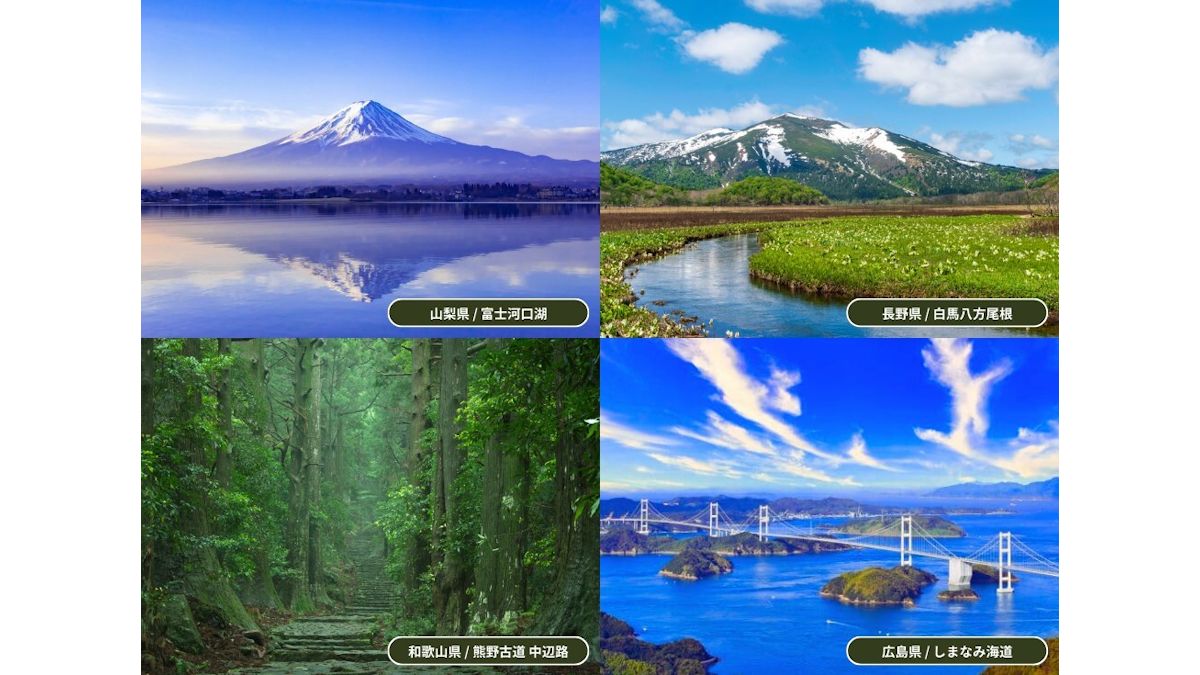 Club Tourism adds new hiking tours in Japan